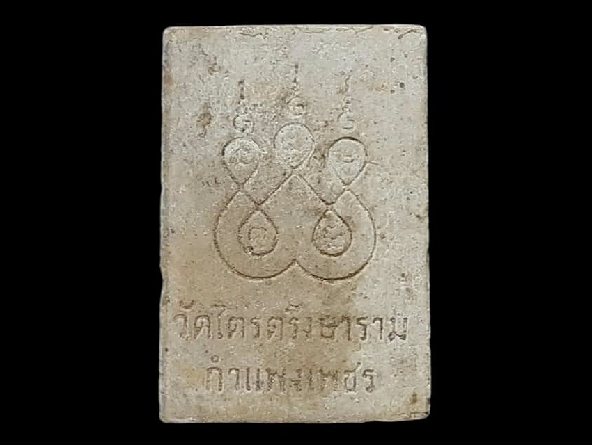 รูปเหมือน เต็มองค์ หลวงพ่อเช็ง วัดไตรตรึงษาราม กำแพงเพชร