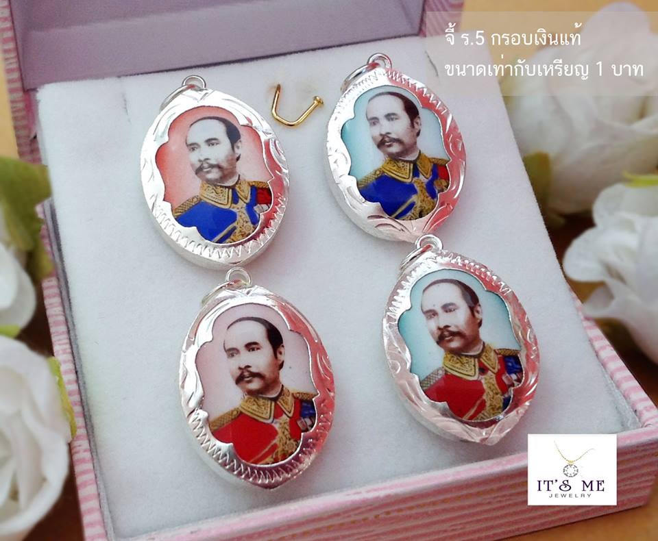 จี้เงินแท้ รัชกาลที่ 5 ประดับเพชร cz (ตัวเรือนเงินแท้) ขนาดเท่าเหรียญ 1 บาท