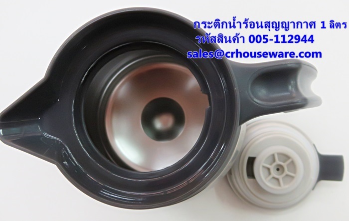 กระติกน้ำร้อนสุญญากาศ ขนาดความจุ 1 ลิตร รหัสสินค้า 005-112944