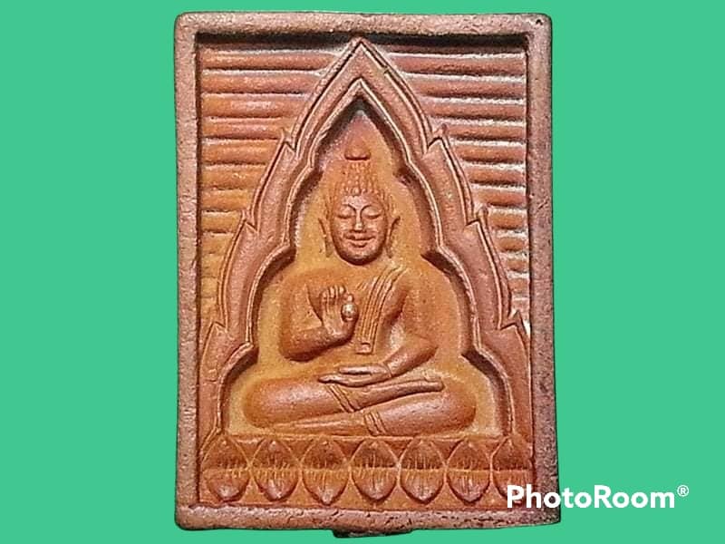 เหรียญหล่อพระของขวัญ วัดปากน้ำ ภาษีเจริญ กรุงเทพมหานคร ปี 2534 รุ่นซื้อที่ดินถวายวัดปากน้ำ เนื้อทองแดง