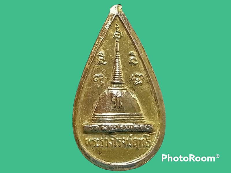 เหรียญพระร่วงโรจนฤทธิ์ วัดพระปฐมเจดีย์ จ.นครปฐม