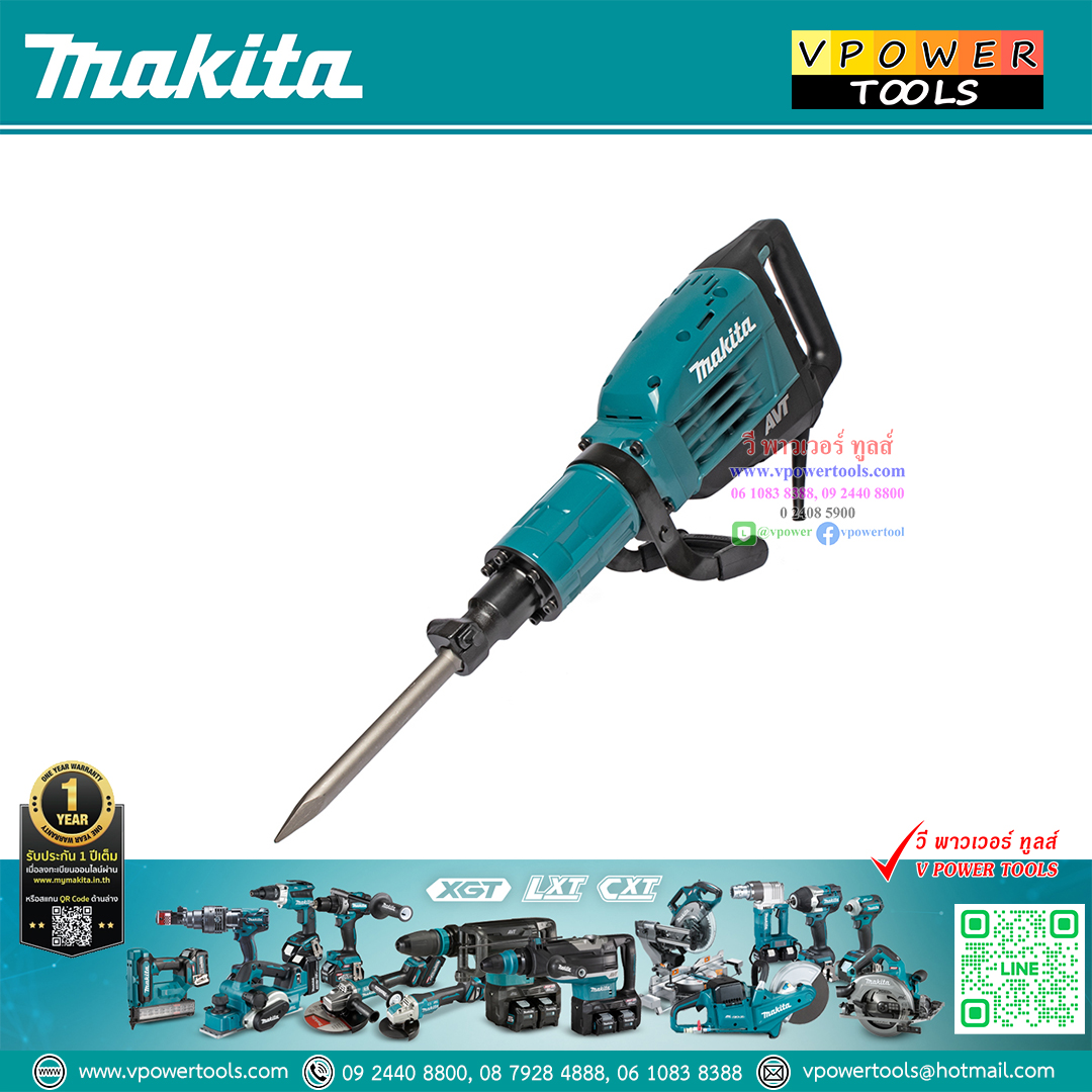 Makita HM1317C สกัดไฟฟ้า ก้านหกเหลี่ยม 30มม.(17.0 กก.) AVT. SOFT NOLOAD