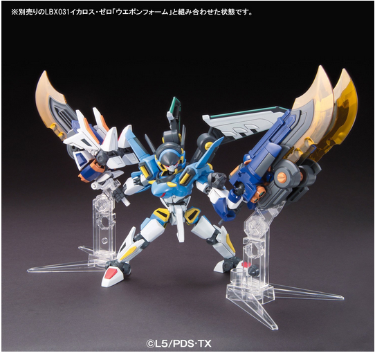 LBX: Little Battlers eXperience 1/1 08