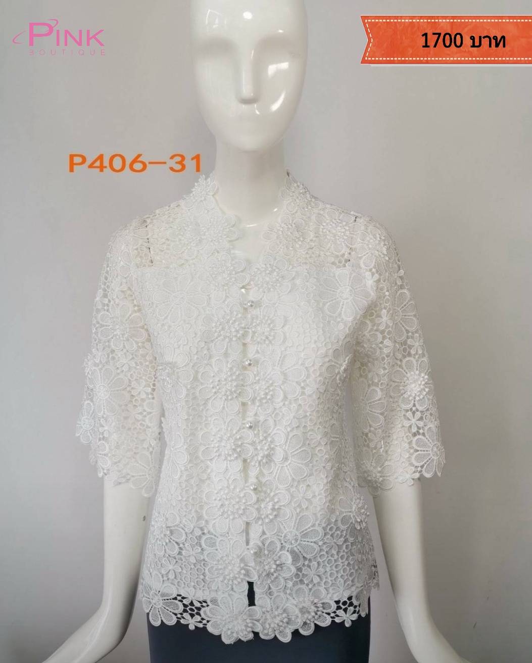 𝐍𝐄𝐖 𝐀𝐑𝐑𝐈𝐕𝐀𝐋𝐒 ♥ เสื้อลูกไม้พิ้งค์บูติค กระดุมหน้าคอแหลม สีม่วง