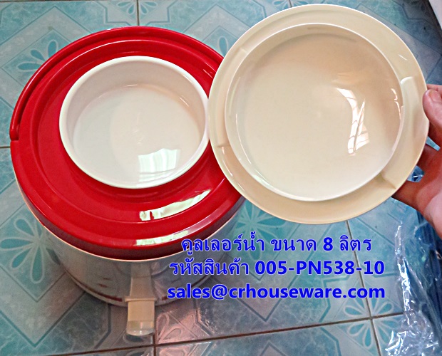 คูลเลอร์น้ำ ขนาด 8 ลิตร รหัสสินค้า 005-PN538-10,8 liter water coolers