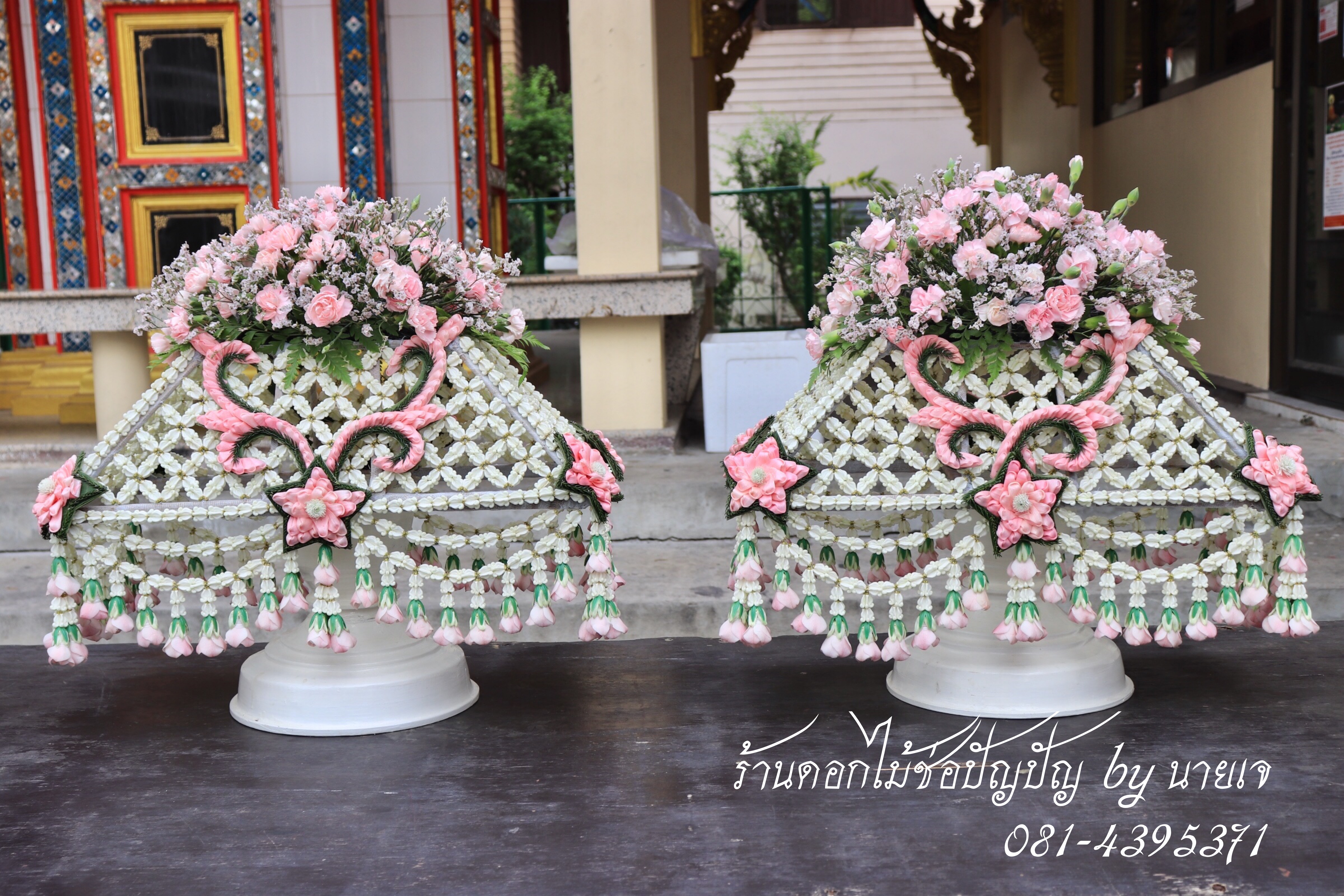 ชุดเครื่องบวชราคาประหยัด