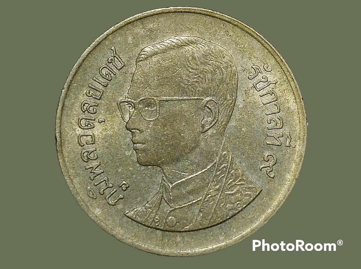เหรียญ เงิน กษาปณ์หมุนเวียน รัชกาลที่ 9 50 Satang 1994