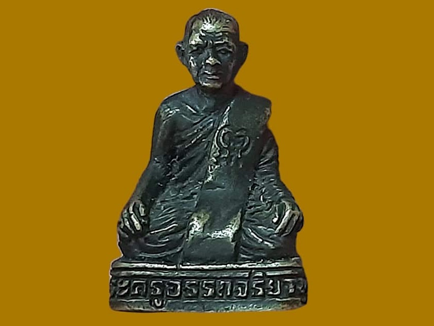 รูปเหมือนหล่อกริ่ง พระครูอรรถจริยานุกูล วัดเนินยาว สระบุรี เนื้อทองผสม ยันต์มะอะอุ อุดกริ่งโค๊ดอุ