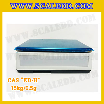 เครื่องชั่งน้ำหนักดิจิตอล พิกัดน้้ำหนัก 15kg ยี่ห้อ CAS รุ่น ED-H ความละเอียด 0.5g (เครื่องชั่งผ่านตรวจรับรองจากสำนักชั่งตวงวัด)