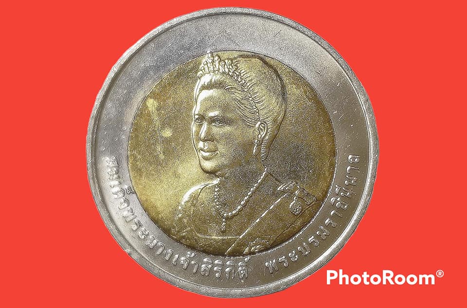 เหรียญ สมเด็จพระนางเจ้าสิริกิติ์พระบรมราชินีนาถ 10 Baht (Queens 75th Birthday) 2007