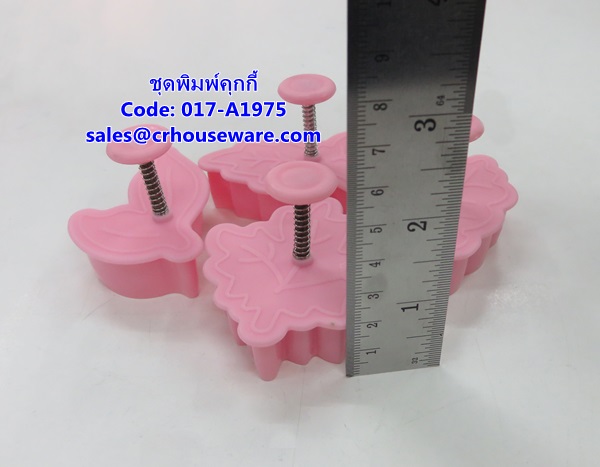 ชุดพิมพ์คุกกี้ รูปใบไม้ รหัสสินค้า 017-A1975