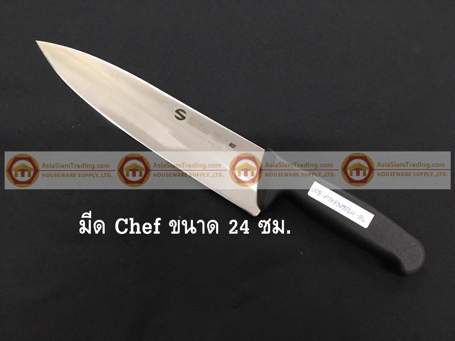 008-ATK5349024-BL มีด Chef knife สแตนเลส ขนาดใบมีดยาว 24 ซม ด้ามสีดำ S/S Kitchen Knife Blade Length 24 cm Black Handle