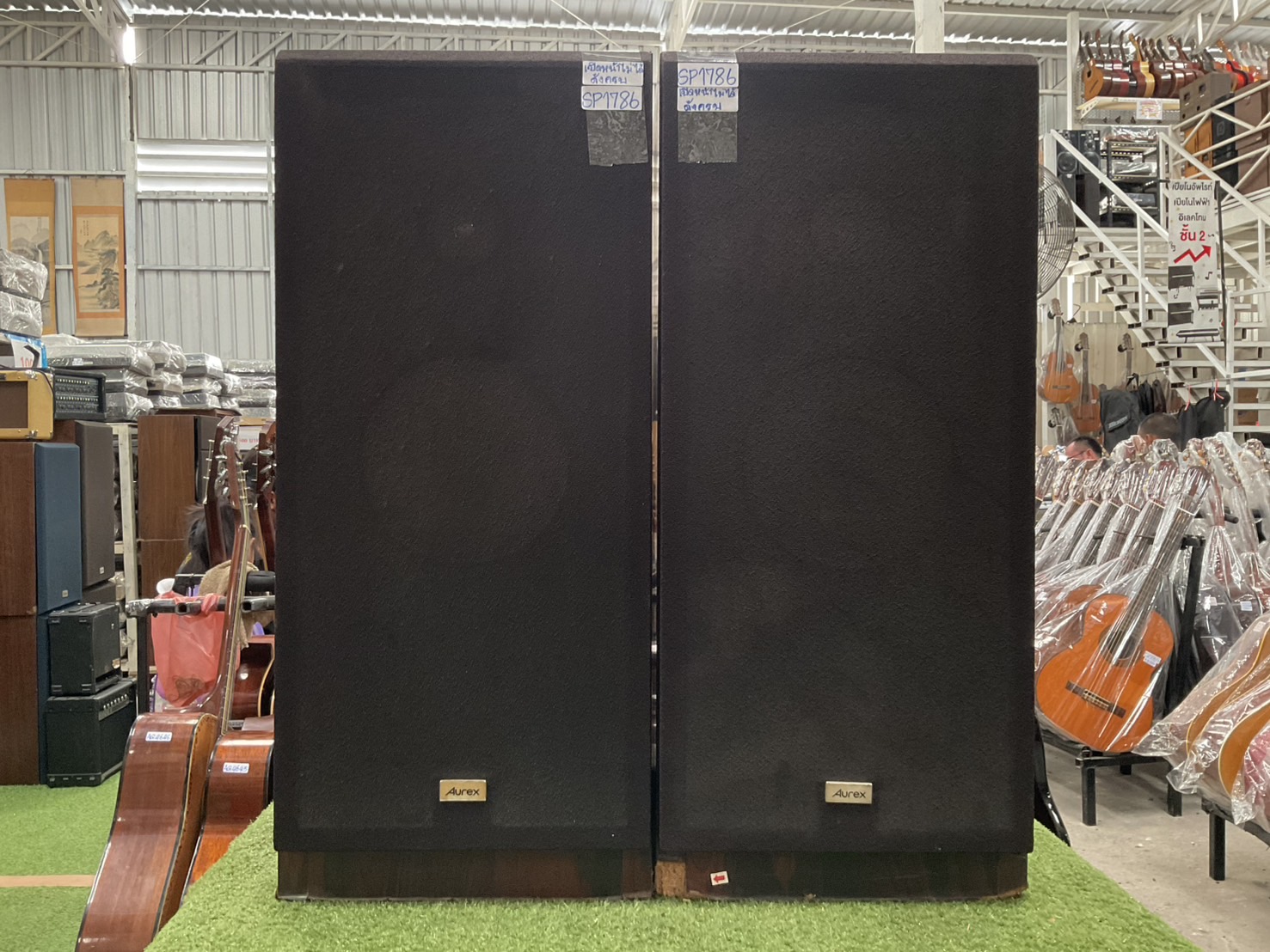 ลำโพง Aurex : SS-135W