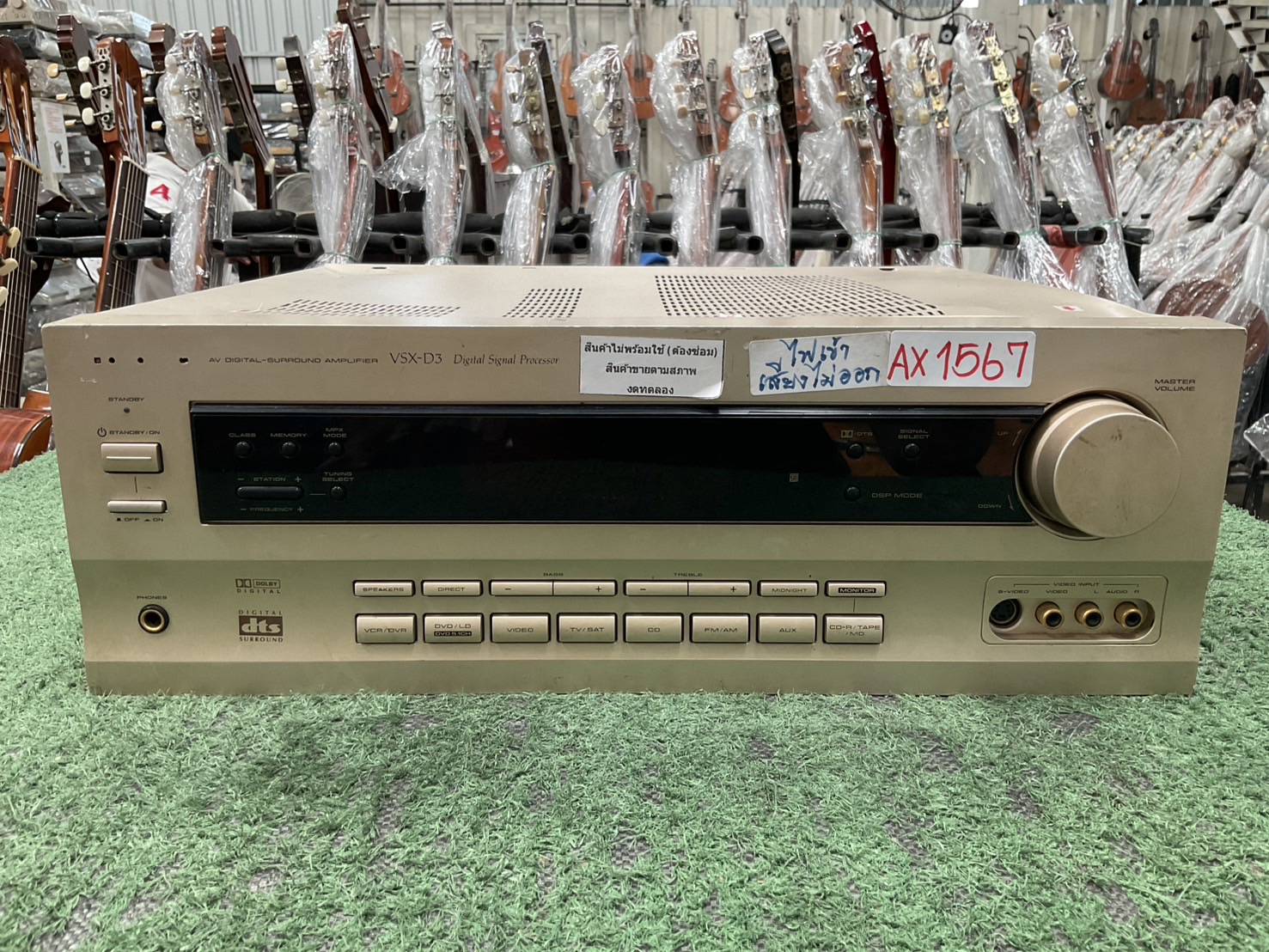 เครื่องขยายเสียง Pioneer : VSX-D3 สินค้าไม่พร้อมใช้งาน(ต้องซ่อม)