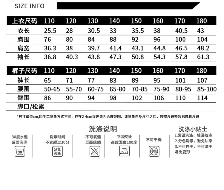ชุดเต้น ชุดแดนซ์ เสื้อแขนยาวสีส้ม+กางเกงขายาว