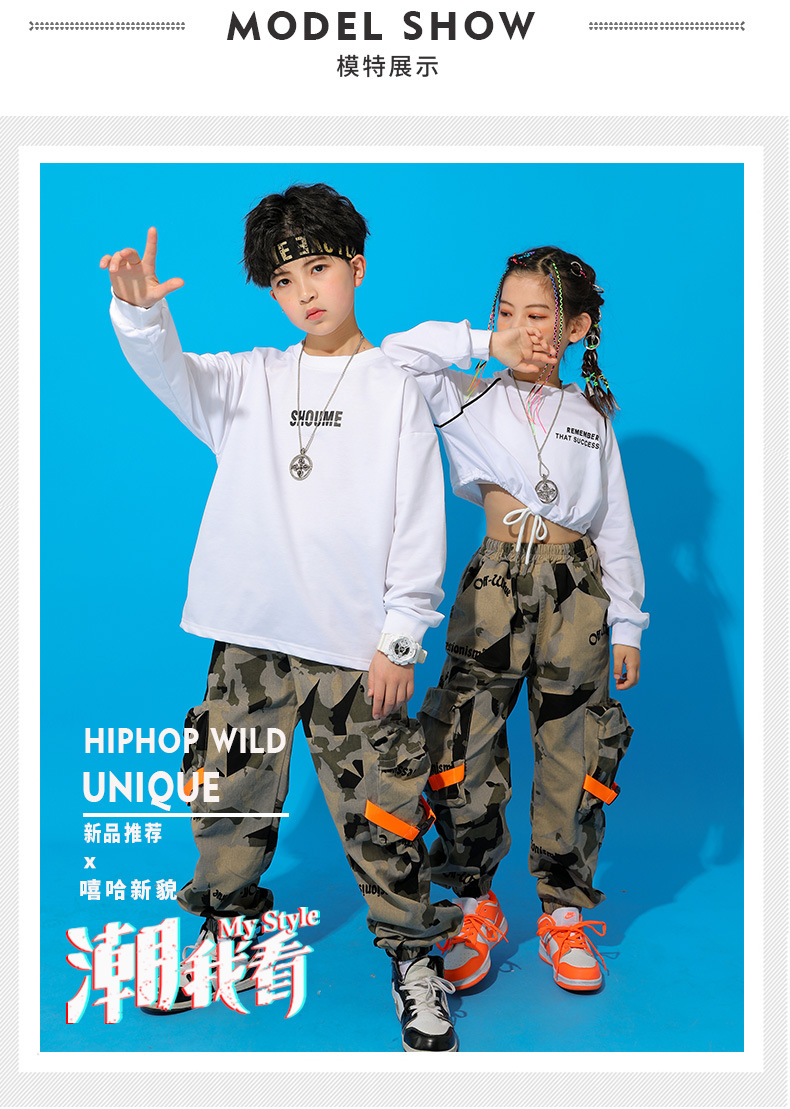 ชุดเต้น ชุดฮิปฮอป เซ็ตเสื้อขาว+กางเกงลายทหาร