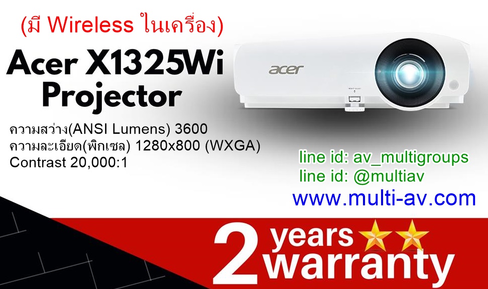 ACER X1325Wi (มี Wireless ในเครื่อง)