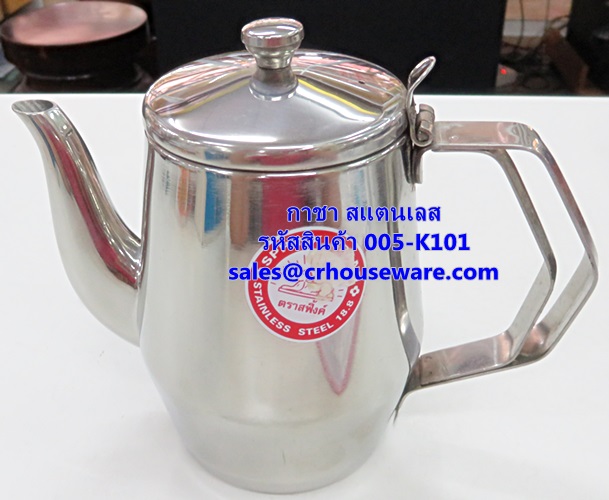 กาชาสแตนเลส รหัสสินค้า 005-K101