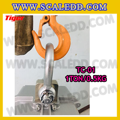 ตาชั่งแขวน1ตัน เครื่องชั่งแขวน1ตัน เครื่องชั่งแขวน1000kg เครื่องชั่งแขวนดิจิตอล1000kg พิกัด 1000kg ค่าละเอียด 0.5kg ตะขอหมุนได้360องศา เครื่องชั่งแขวนยี่ห้อ TIGER รุ่น TC-01