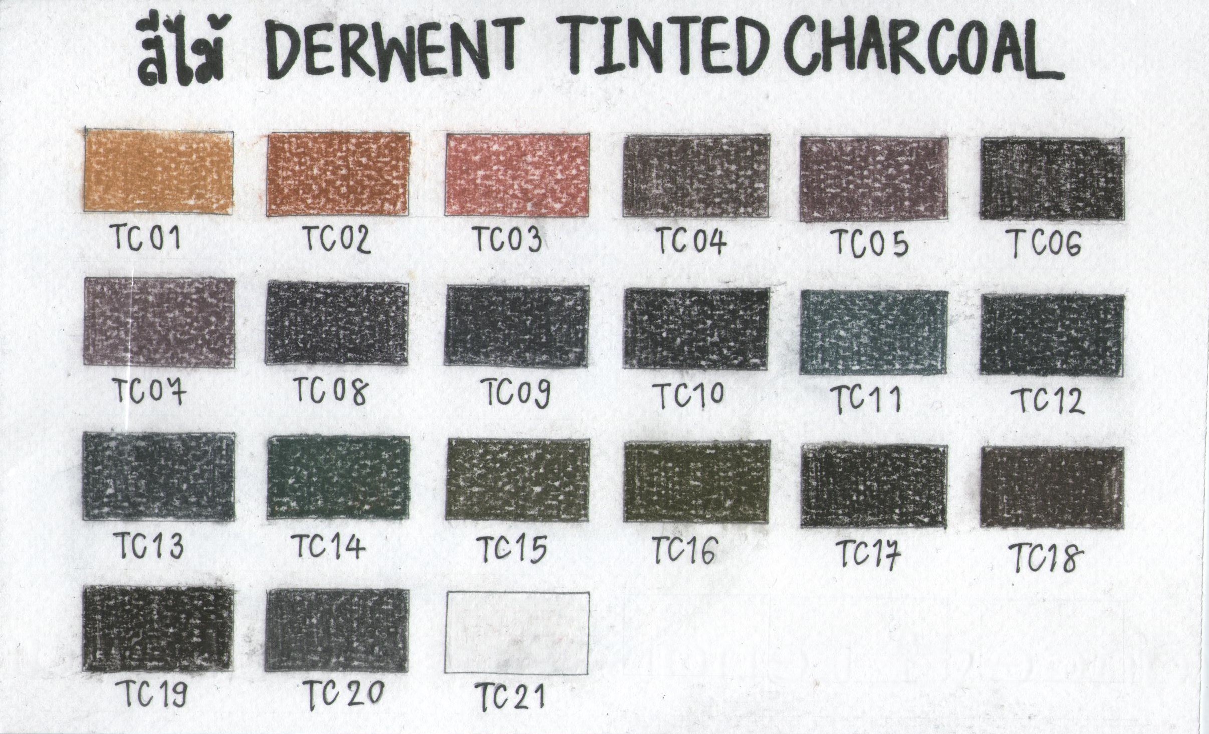ดินสอสีชาร์โค Derwent Tint Charcoal