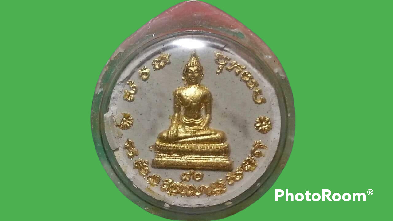 พระ หลวงพ่อโบสถ์น้อย วัดอัมรินทราราม รุ่นมงคล 80 เนื้อผง ปี 2547 มีกะเทาะนิดหน่อย