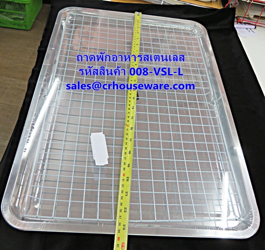 ถาดพักอาหารสเตนเลส,ตะแกรงวางของทอด,ตะแกรงสเตนเลส พร้อมถาดสเตนเลส รหัสสินค้า 008-VSL-L