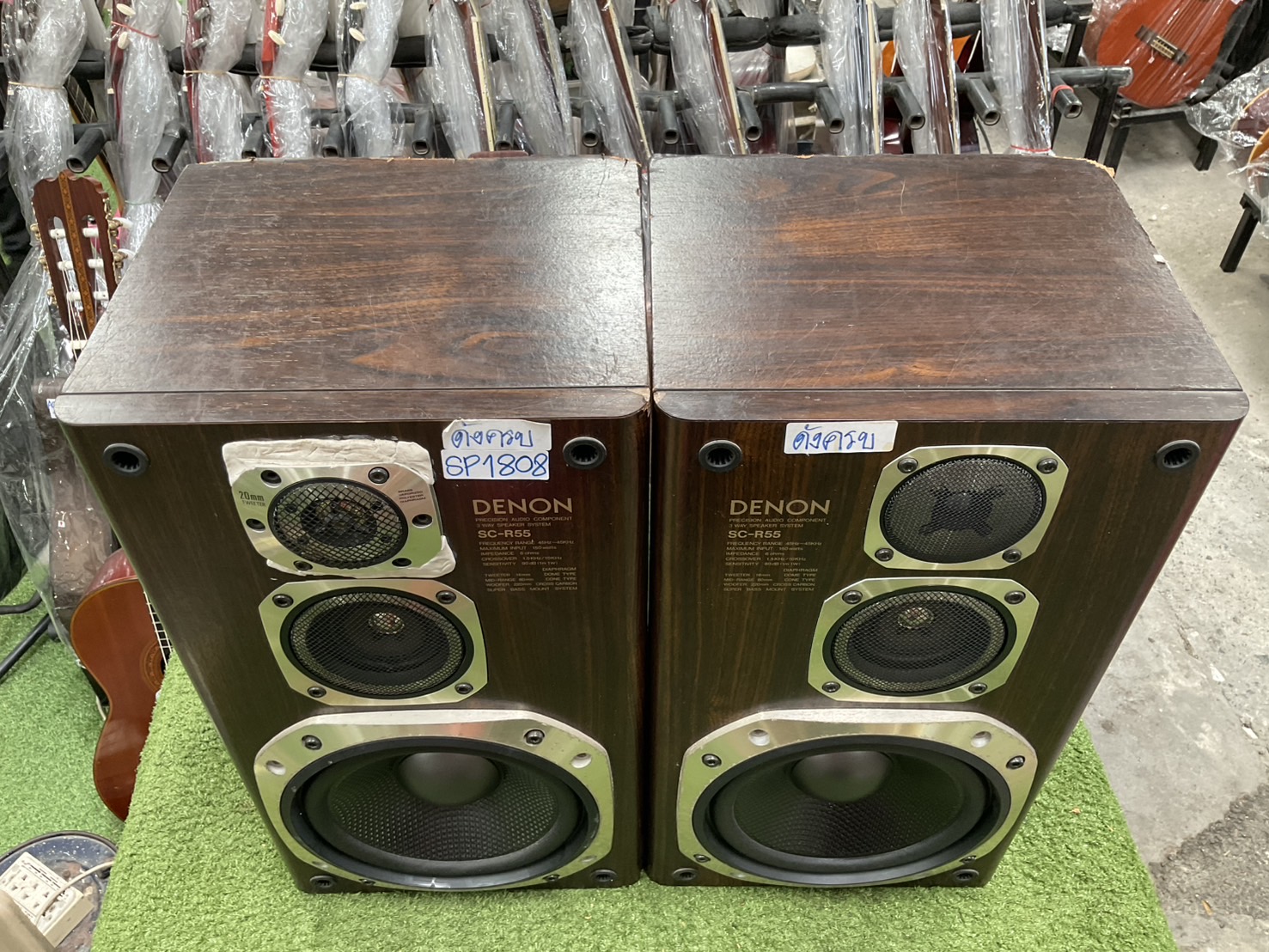 ลำโพง DENON : SC-R55