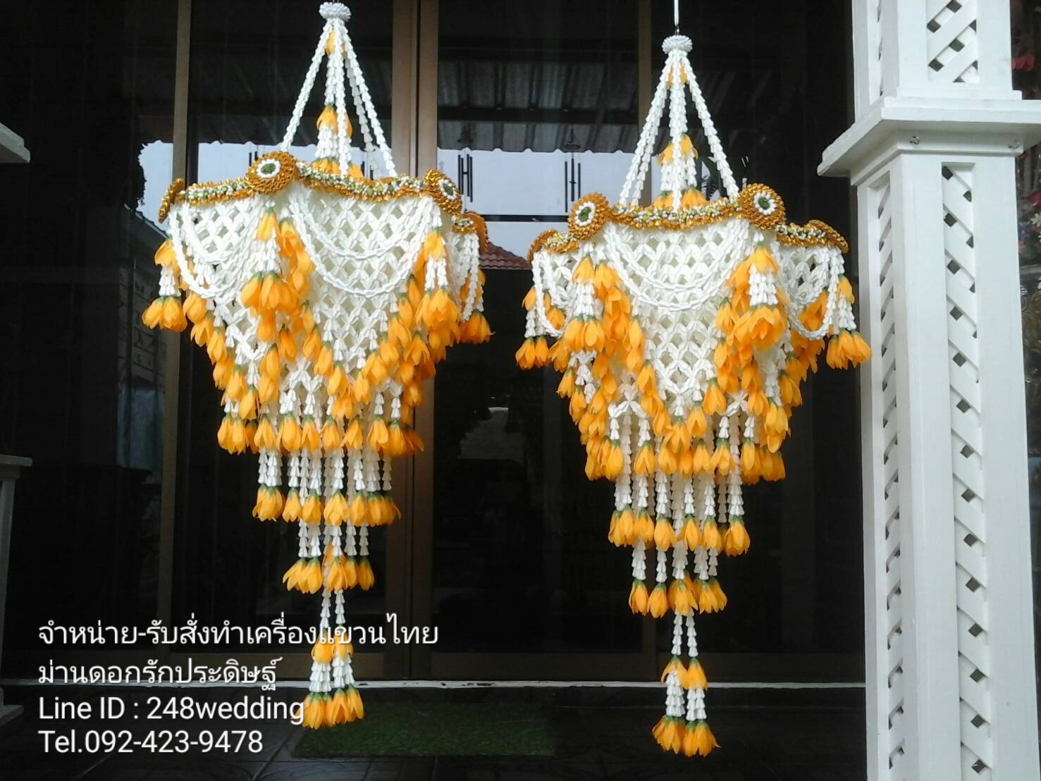 พวงระย้า (โคมแขวนดอกรัก , เครื่องแขวนไทย)