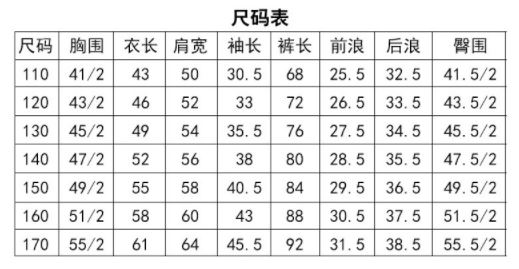 ชุดเต้น ชุดฮิปฮอปแขนยาว ลายสิงห์