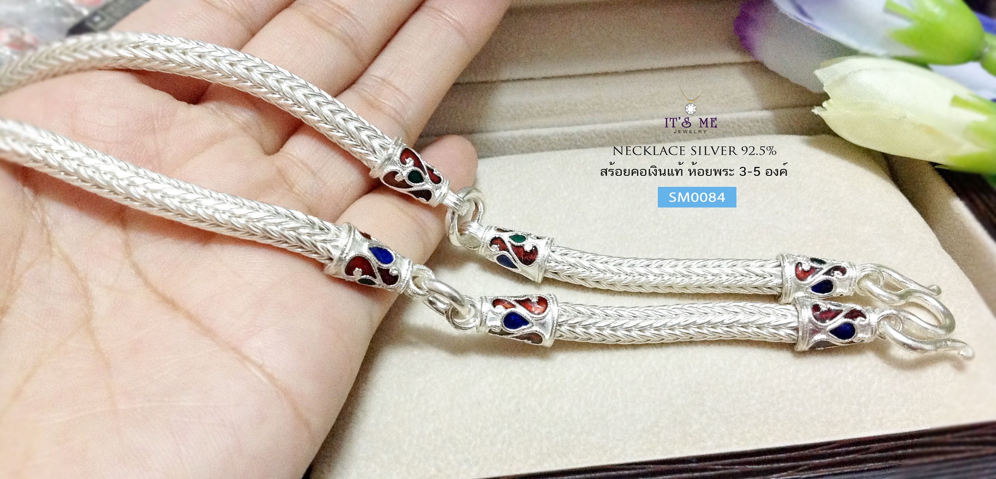 สร้อยคอเงินแท้ ลายหกเสาลงยา เส้นใหญ่ ห้อยพระ 3 องค์ (งานไทย) ความหนา 6.0 มิล