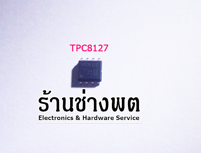 TPC8127