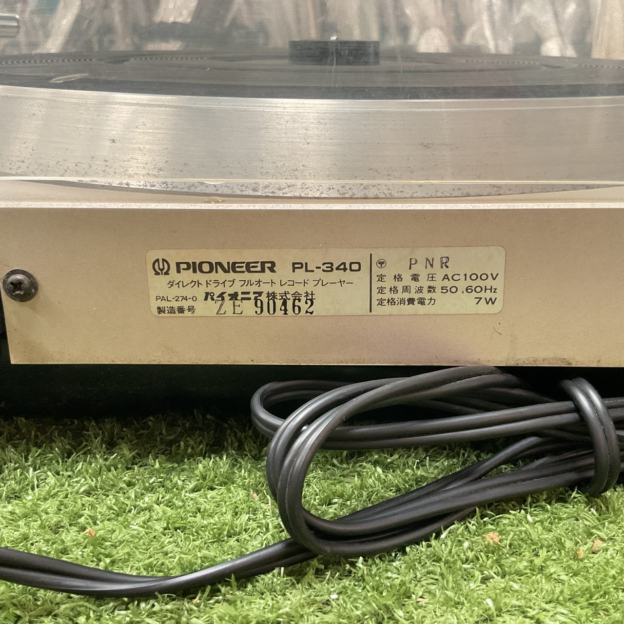 เครื่องเล่นแผ่นเสียง PIONEER : PL-340
