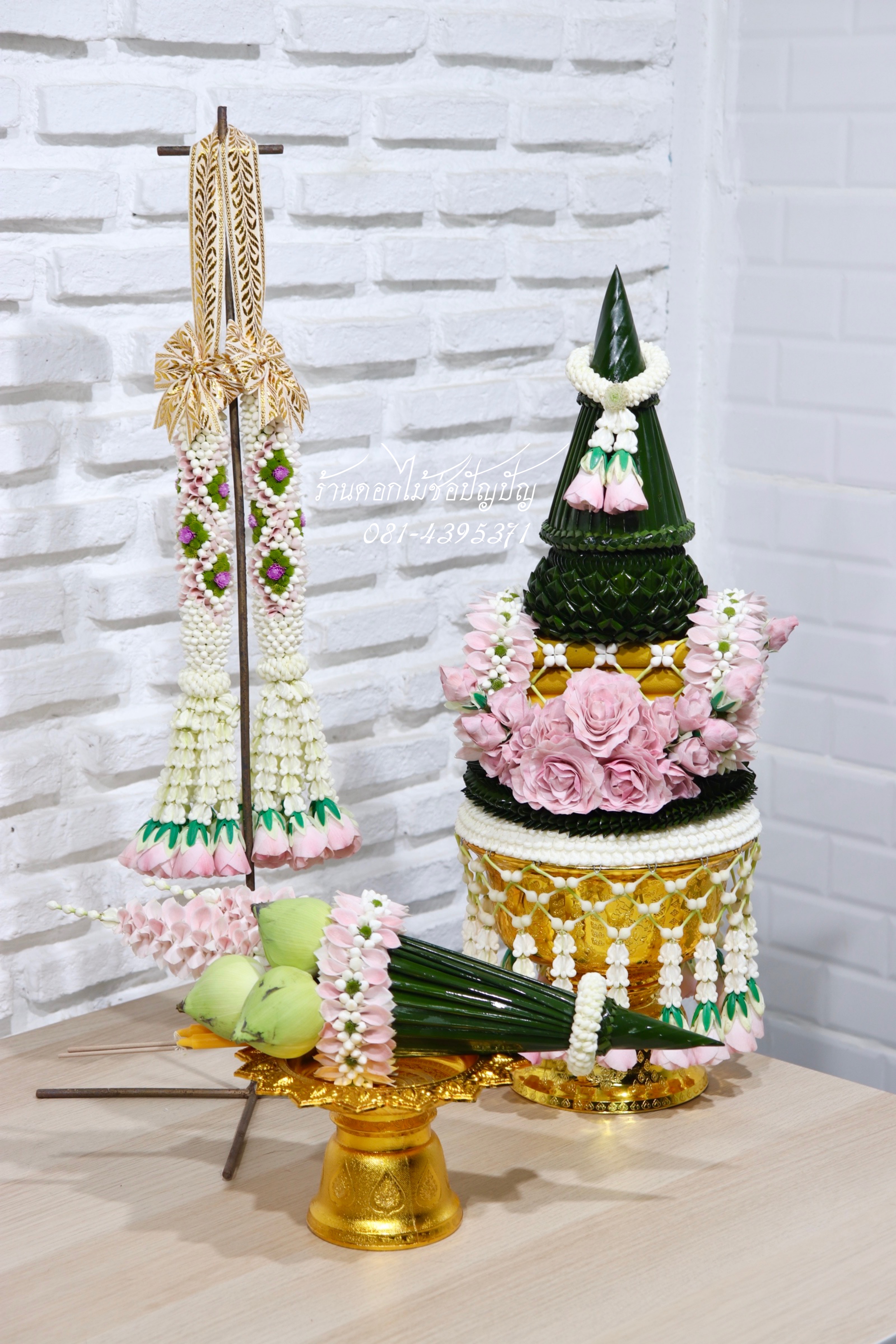 เครื่องบวชดอกไม้สด ชุดSmall Set 2