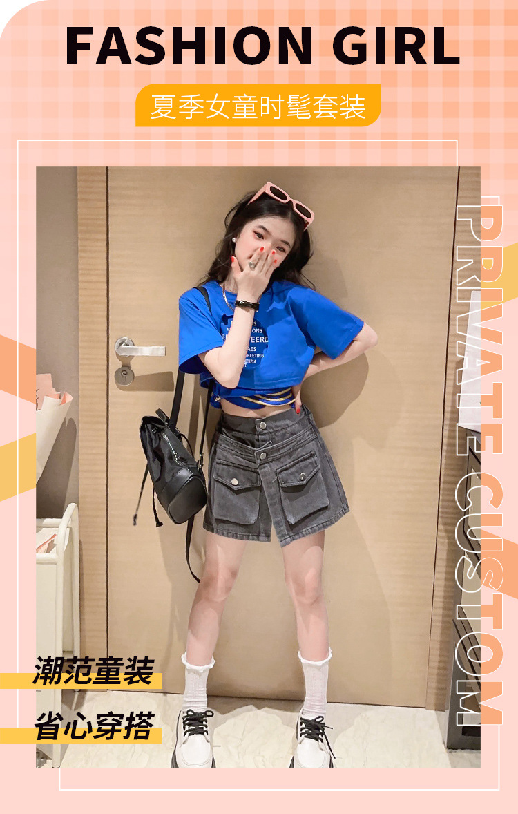 ชุดเต้น ชุดแดนซ์ ชุดลำลองเสื้อเอวลอยแขนสั้น+กางเกงกระโปรงยีนส์