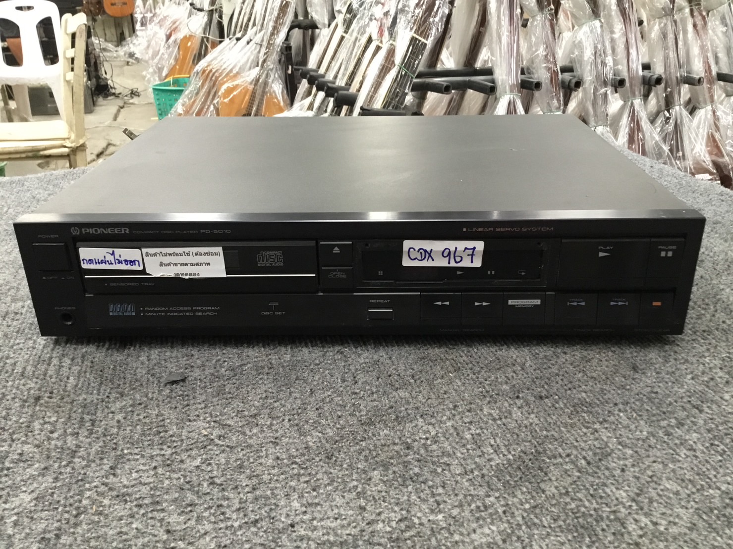 เครื่องเล่น CD PIONEER PD 5010 สินค้าไม่พร้อมใช้(ต้องซ่อม)