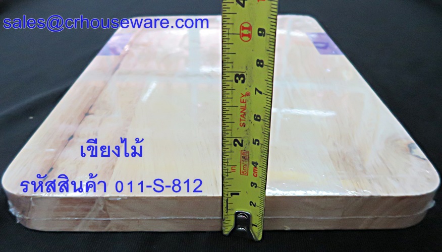 เขียงไม้ ขนาด 8*12 นิ้ว รหัสสินค้า 011-S-812