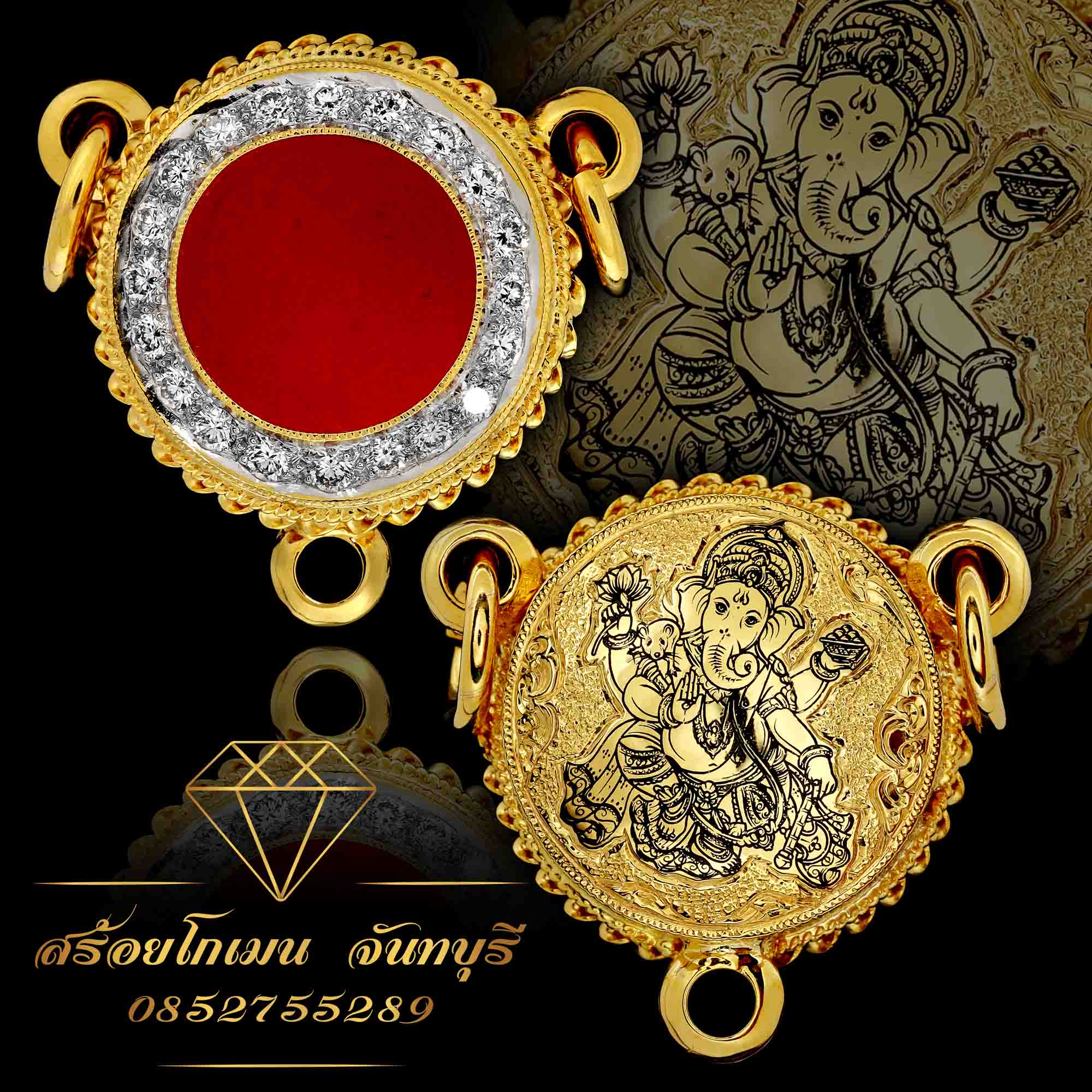 กรอบตลับพระฝังเพชร เลเซอร์ลายพระพิฆเนศ