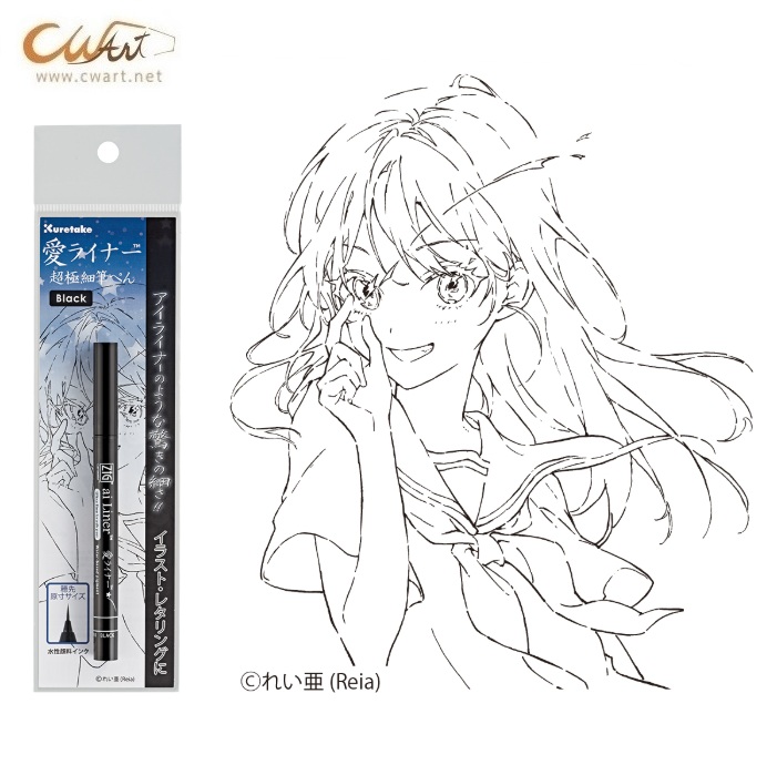 ปากกาพู่กัน Kuretake ai Liner ปลายเล็ก เรียวแหลม หมึกกันน้ำ