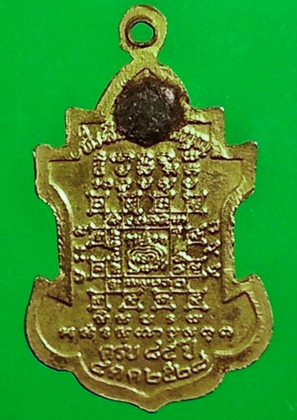 เหรียญหลวงพ่อนารถ วัดศรีโลหะ จ.กาญจนบุรี อายุ85ปี ปี 2528 กะไหล่ทอง บ่าขีดนิยม