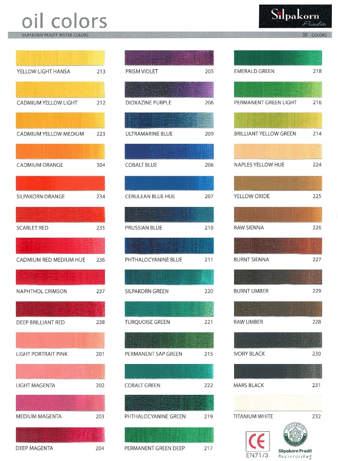 สีน้ำมันศิลปากรประดิษฐ์ 38ml