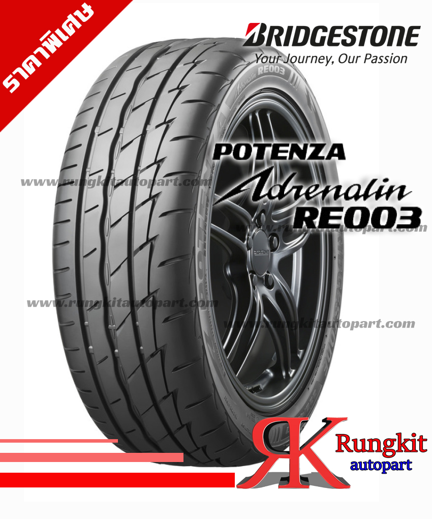 215/50 R17รุ่นADRENALIN RE003ยี่ห้อBRIDGESTONE