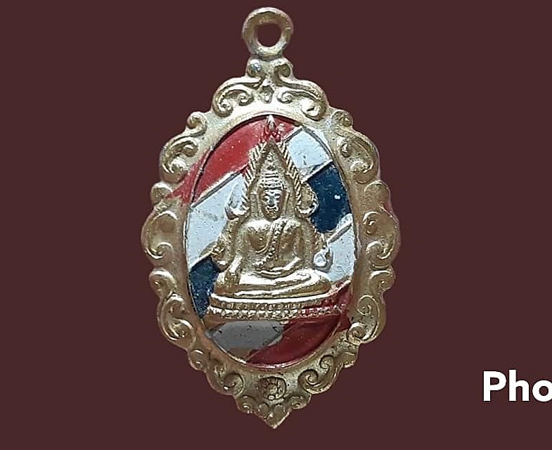 เหรียญ พระพุทธชินราช วัดพระศรีรัตนมหาธาตุ จ.พิษณุโลก