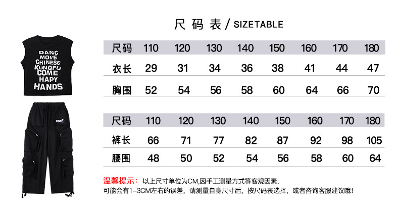 ชุดเต้น ชุดเชียร์ เสื้อเอวลอยสีขาว ดำ+กางเกงคาร์โก้