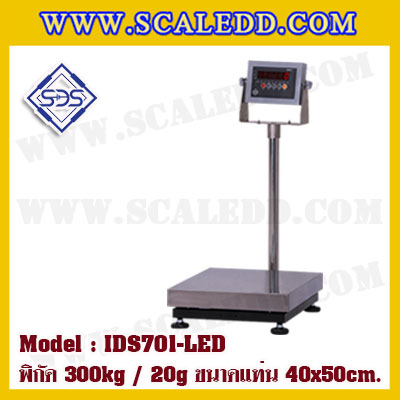 เครื่องชั่งน้ำหนักดิจิตอล พิกัด300kg ค่าละเอียด20g ยี่ห้อ SDS รุ่น IDS701-SS ขนาดแท่น 40x50 cm.