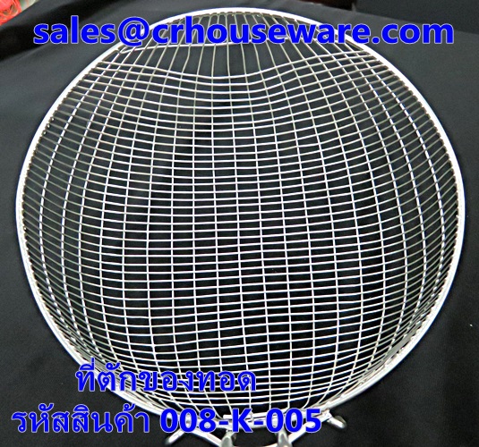 ที่ตักของทอด รหัสสินค้า 008-K-005