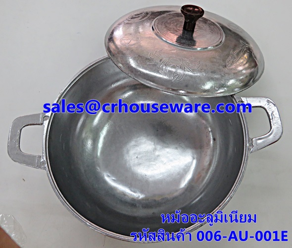 หม้ออะลูมิเนียม รหัสสินค้า 006-AU-001E Aluminum pot. 006-AU-001E Hot pot not chimney. 006-AL-M20Hot and Sour Prawn Soup Dtom Yum Gkoong or Tom Yum Goong pot,酸辣虾汤火锅,Tôm nồi súp nóng và chua,ກຸ້ງຫມໍ້ແກງຮ້ອນແລະສົ້ມ, Panas dan Sour Udang periuk sup