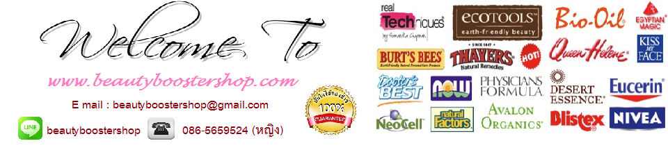 Beauty Booster Shop