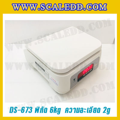 เครื่องชั่งน้ำหนักดิจิตอลตั้งโต๊ะ พิกัดน้ำหนัก 6 kg. Weighing Scale ยี่ห้อ DIGI รุ่น DS-673 อ่านค่าความละเอียด 2 g. (เครื่องชั่งผ่านตรวจรับรองจากสำนักชั่งตวงวัด)