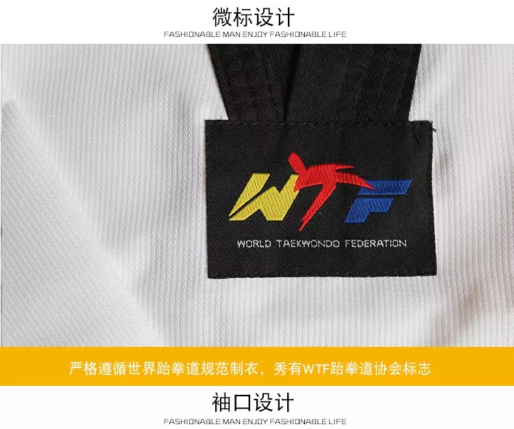 ชุดเทควันโด สีขาว พร้อมสายขาว ทุกไซส์