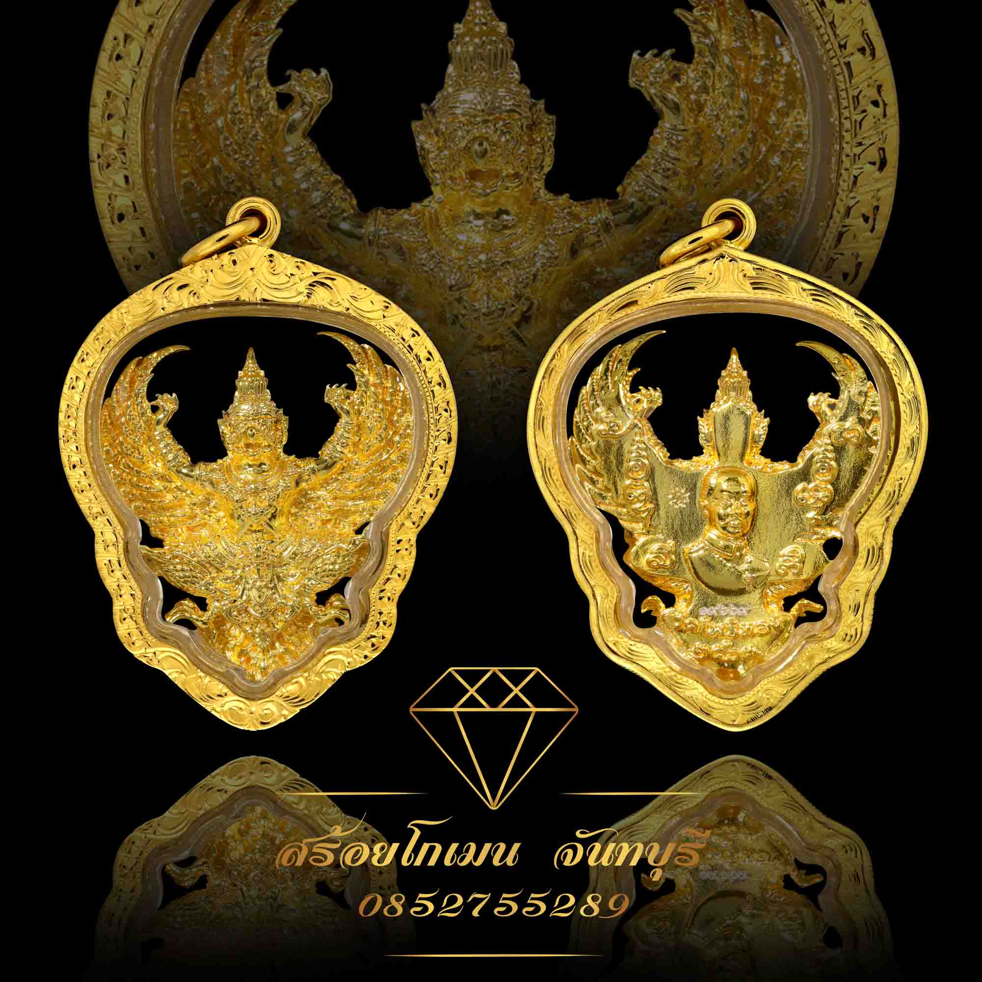 กรอบพระพญาครุฑ